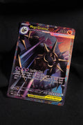 Custom TCG Card | Mega Giratina EX | Artist: AxisCorpsRep